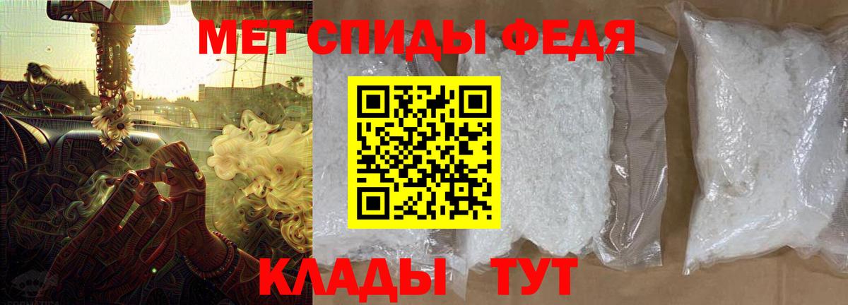АМФ  Вход с VPN  Грязи  Amphetamine  АМФЕТАМИН 97% 