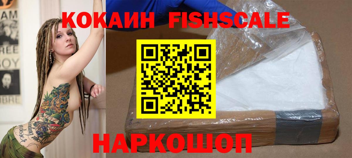 Cocaine 97% Грязи