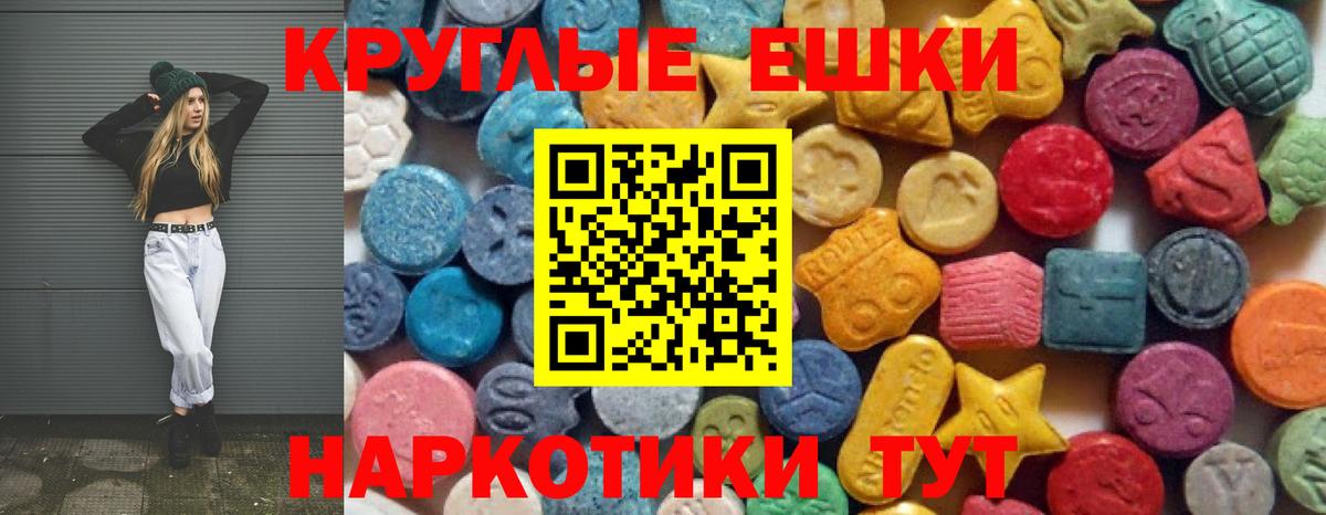 Ecstasy mix Грязи