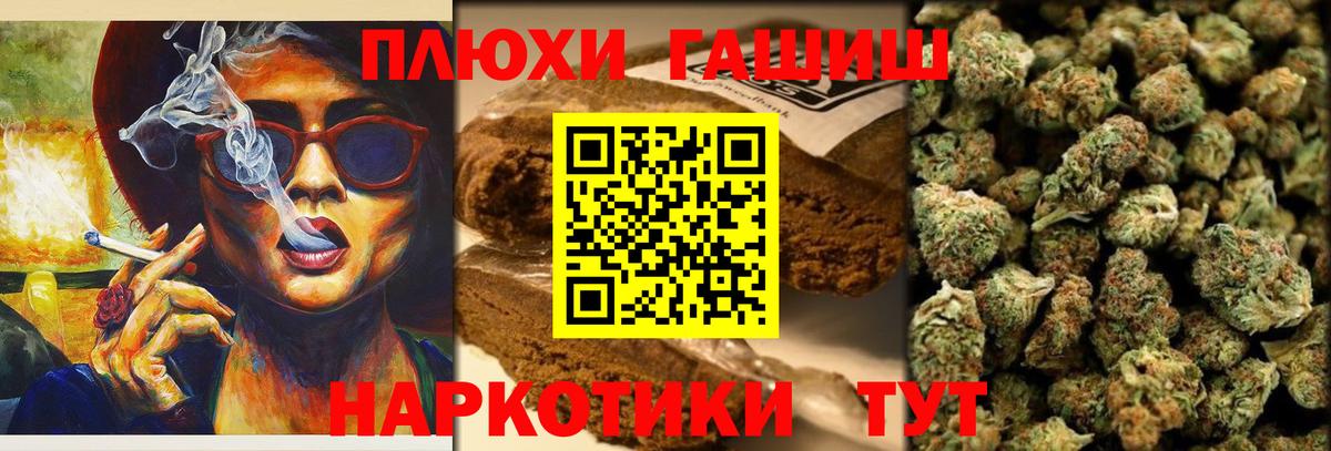 Гашиш ice o lator  ГАШ индика сатива  Грязи  Вход с VPN 