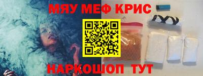 метамфетамин Ярцево