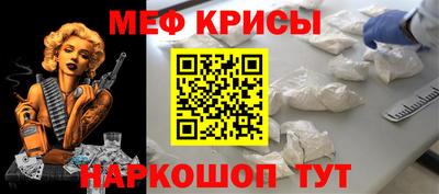 винт Анжеро-Судженск