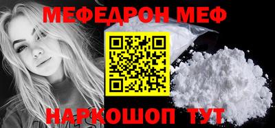 спиды Янаул