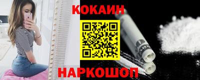 соль ск Анапа