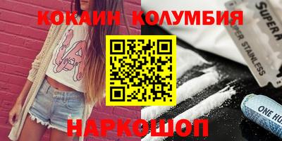 соль курить ск Ангарск