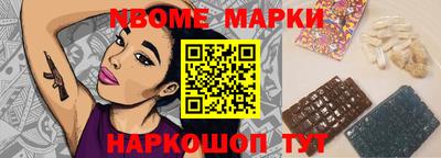 соль курить ск Ангарск