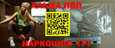 соль курить ск Ангарск