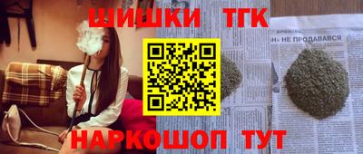 винт Анжеро-Судженск