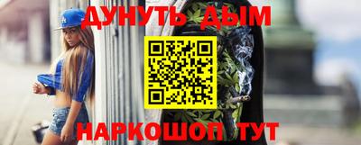 спиды Янаул