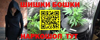 винт Анжеро-Судженск