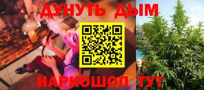 соль ск Анапа