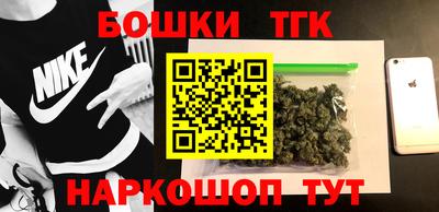 метамфетамин Ярцево