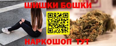 соль курить ск Ангарск