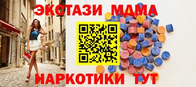 соль ск Анапа