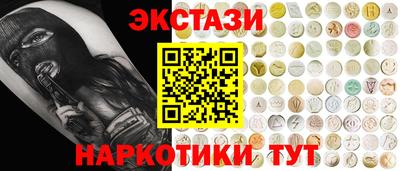 винт Анжеро-Судженск