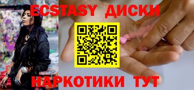 соль курить ск Ангарск