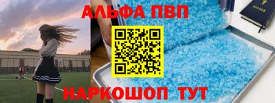 спиды Янаул