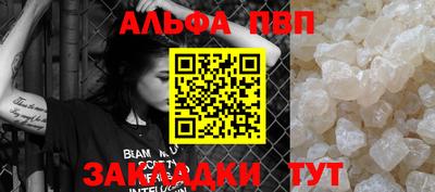 метамфетамин Ярцево