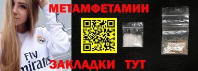 винт Анжеро-Судженск