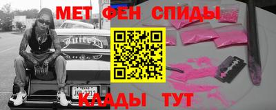 стафф Ярославль