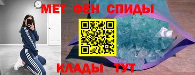 соль ск Анапа