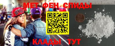 соль курить ск Ангарск