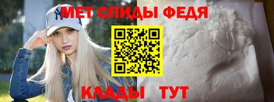 соль ск Анапа