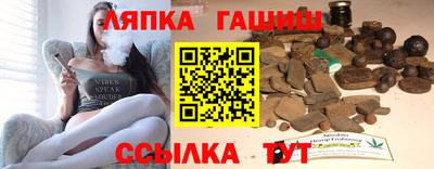 соль курить ск Ангарск