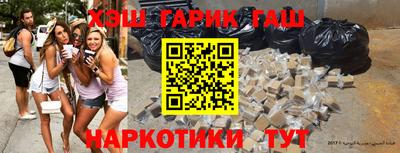 соль курить ск Ангарск