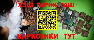 соль курить ск Ангарск