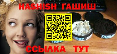 винт Анжеро-Судженск