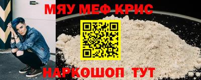 соль курить ск Ангарск