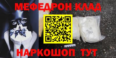 винт Анжеро-Судженск