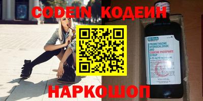 соль курить ск Ангарск