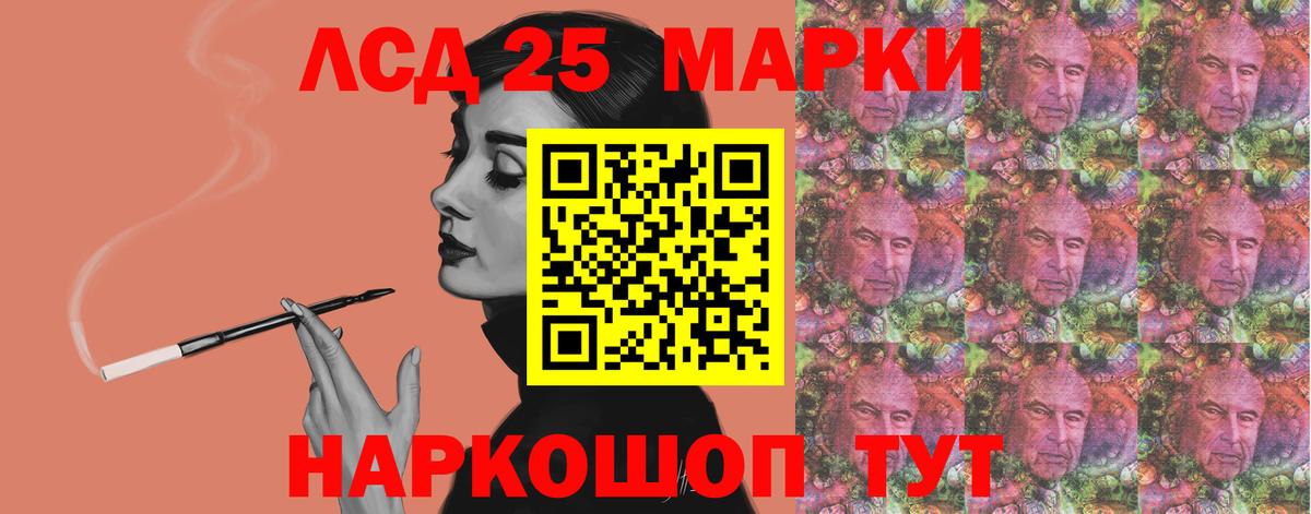 LSD-25 экстази ecstasy  Вход с VPN  ЛСД экстази кислота  Грязи 