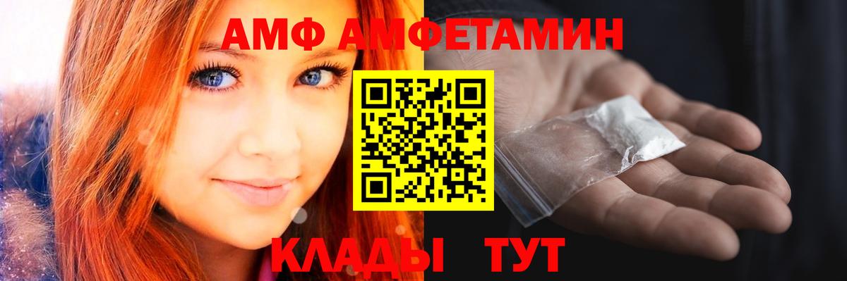 Грязи  Метамфетамин Декстрометамфетамин 99.9%  Первитин  Вход с VPN 