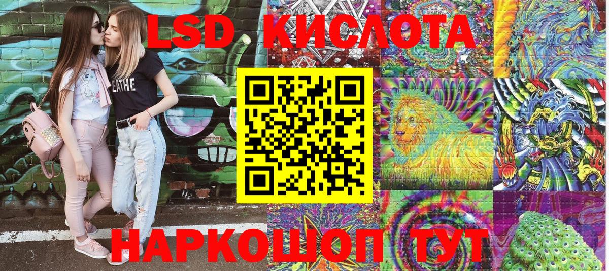 Наркотические марки 1,5мг Грязи
