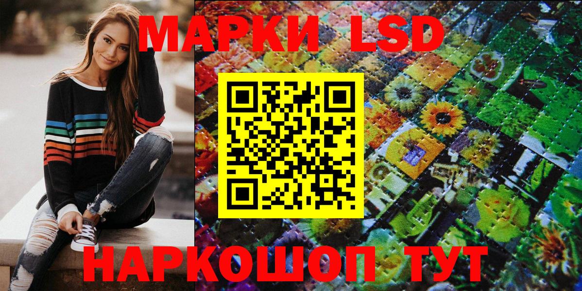Грязи  Наркотические марки 1,8мг  Вход с VPN  Наркотические марки 1,8мг 