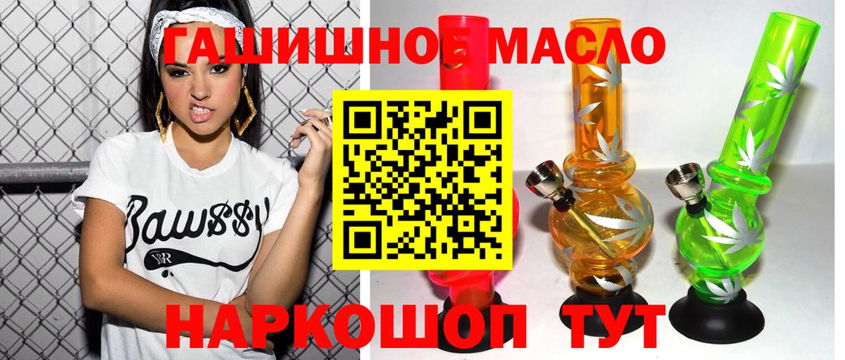 Дистиллят ТГК THC oil  ТГК Wax  Вход с VPN  Грязи 
