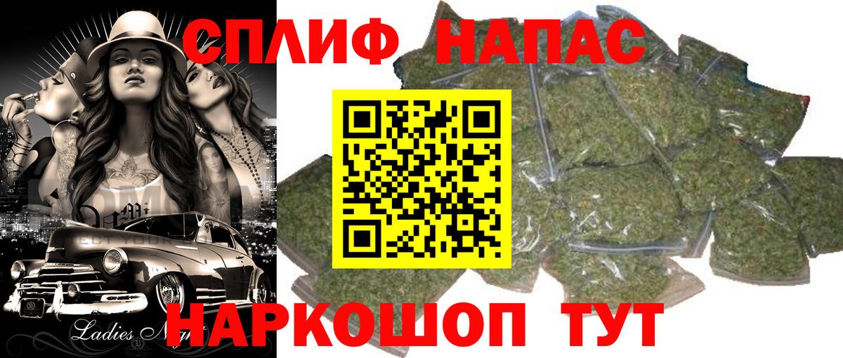 Шишки марихуана тримм  Вход с VPN  Марихуана конопля  Грязи  Конопля White Widow 